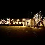 Il Sogno 4* Rzym